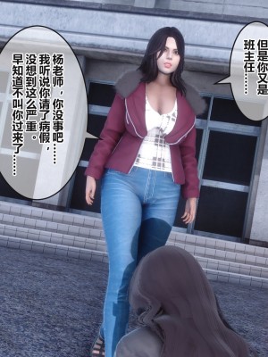 [3D]秘密31-40_02912