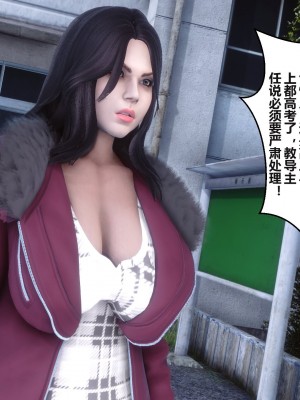 [3D]秘密31-40_02914