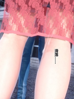 [3D]秘密31-40_02916