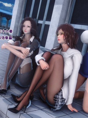 [3D]秘密31-40_02918