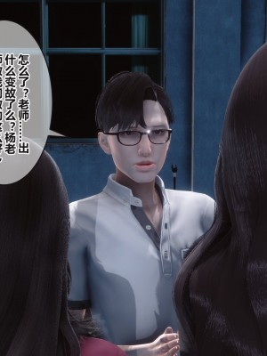 [3D]秘密31-40_02940