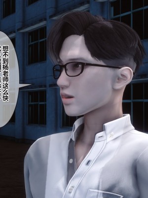 [3D]秘密31-40_02943