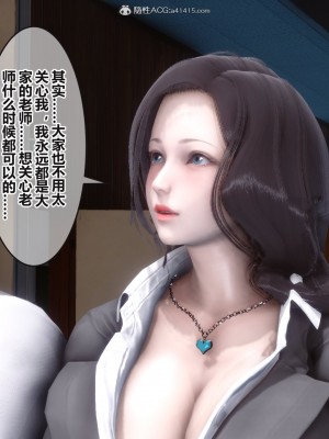 [3D]秘密31-40_02944