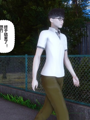 [3D]秘密31-40_02947