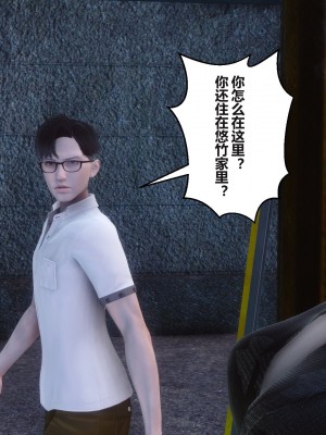 [3D]秘密31-40_02950