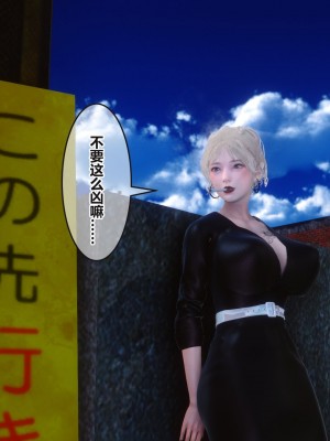 [3D]秘密31-40_02951