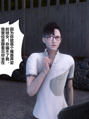 [3D]秘密31-40_02952