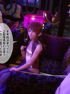 [3D]秘密31-40_02969