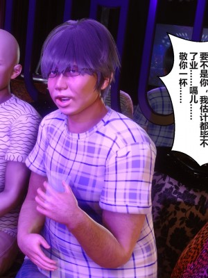 [3D]秘密31-40_02970