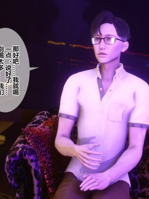 [3D]秘密31-40_02974