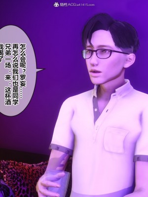 [3D]秘密31-40_02979