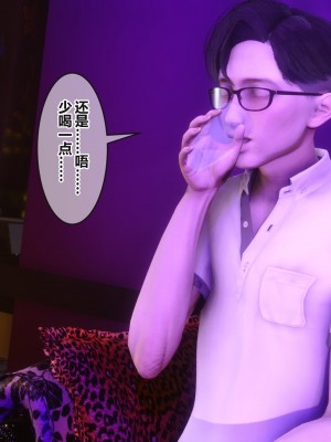 [3D]秘密31-40_02983