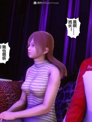 [3D]秘密31-40_02985