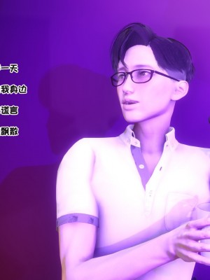 [3D]秘密31-40_02993