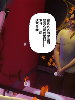 [3D]秘密31-40_02996