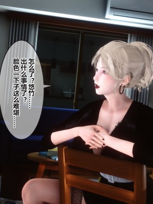 [3D]秘密31-40_03013