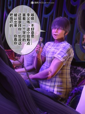 [3D]秘密31-40_03027