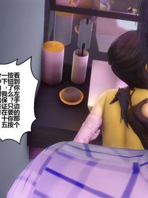 [3D]秘密31-40_03097