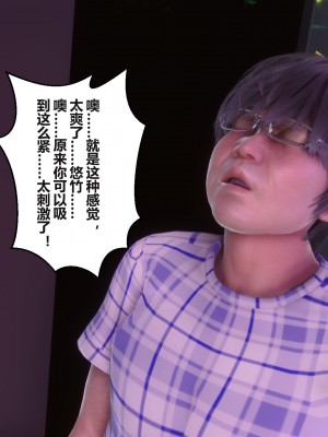 [3D]秘密31-40_03103