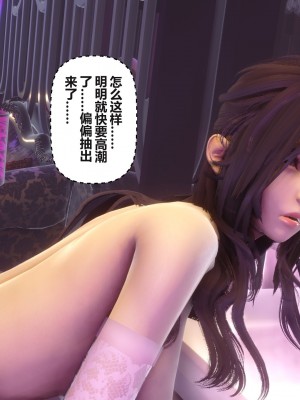 [3D]秘密31-40_03113