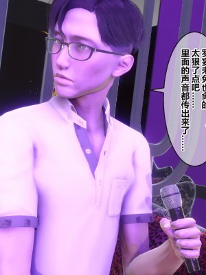 [3D]秘密31-40_03118