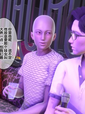 [3D]秘密31-40_03119