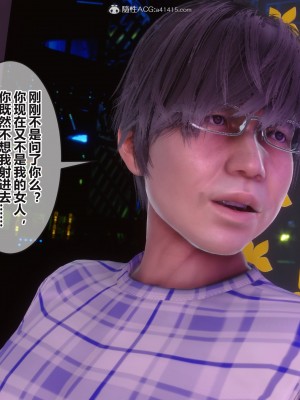 [3D]秘密31-40_03148