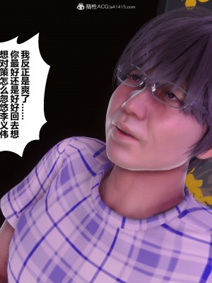 [3D]秘密31-40_03155