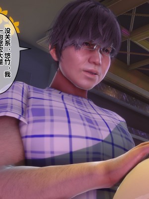 [3D]秘密31-40_03157