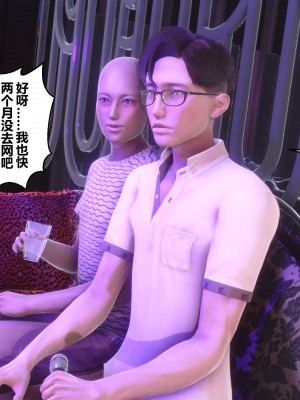 [3D]秘密31-40_03161