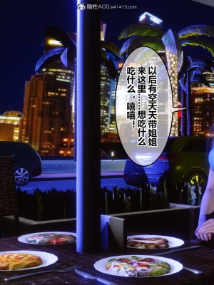 [3D]秘密31-40_03177