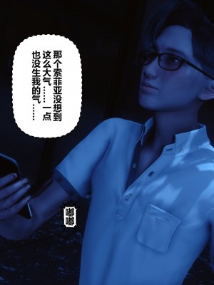 [3D]秘密31-40_03183