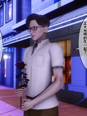 [3D]秘密31-40_03188