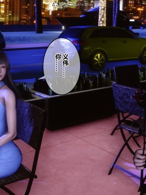 [3D]秘密31-40_03189