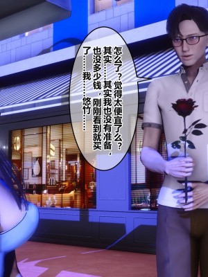 [3D]秘密31-40_03190