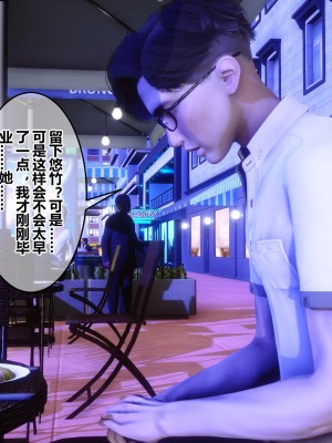 [3D]秘密31-40_03204