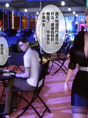 [3D]秘密31-40_03205