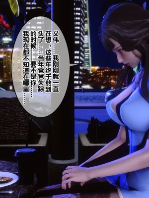 [3D]秘密31-40_03209