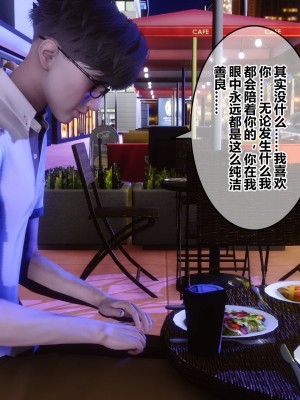 [3D]秘密31-40_03210