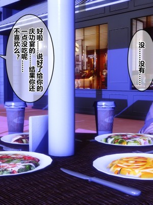 [3D]秘密31-40_03215