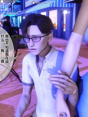 [3D]秘密31-40_03224