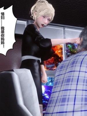 [3D]秘密31-40_03284