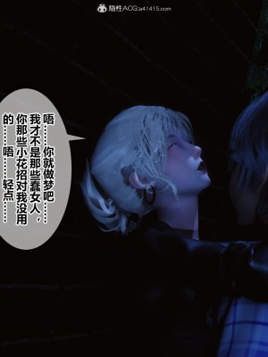 [3D]秘密31-40_03352