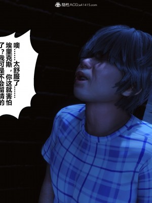 [3D]秘密31-40_03369