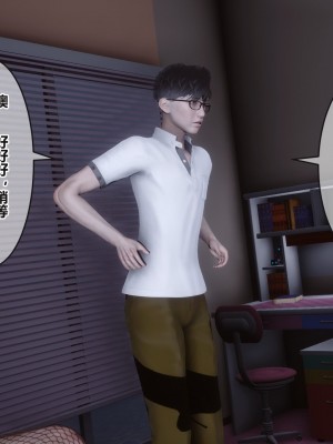 [3D]秘密31-40_03396