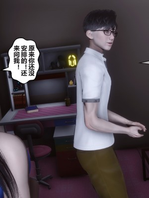 [3D]秘密31-40_03398