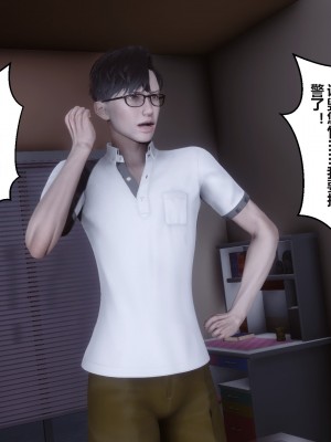 [3D]秘密31-40_03404