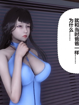 [3D]秘密31-40_03406