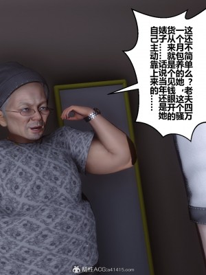 [3D]秘密31-40_03414