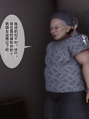 [3D]秘密31-40_03415